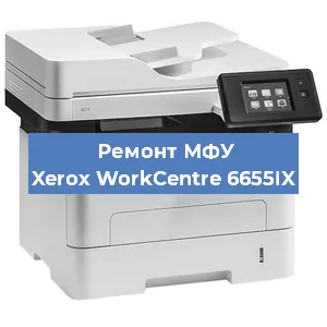 Замена лазера на МФУ Xerox WorkCentre 6655IX в Москве